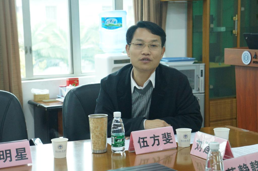 伍方斐介绍公司情况