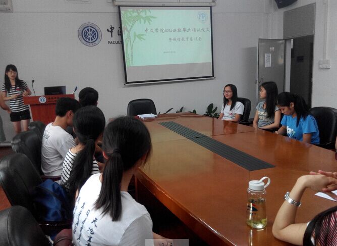 活动现场 活动现场