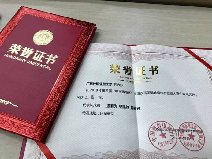 图片包含 文字自动生成的说明