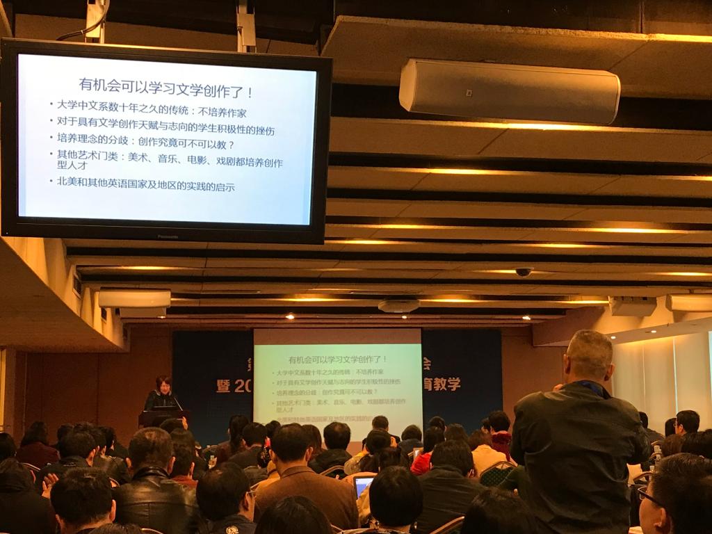 复旦大学王宏图教授作报告