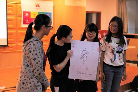 第三组的万花筒展示